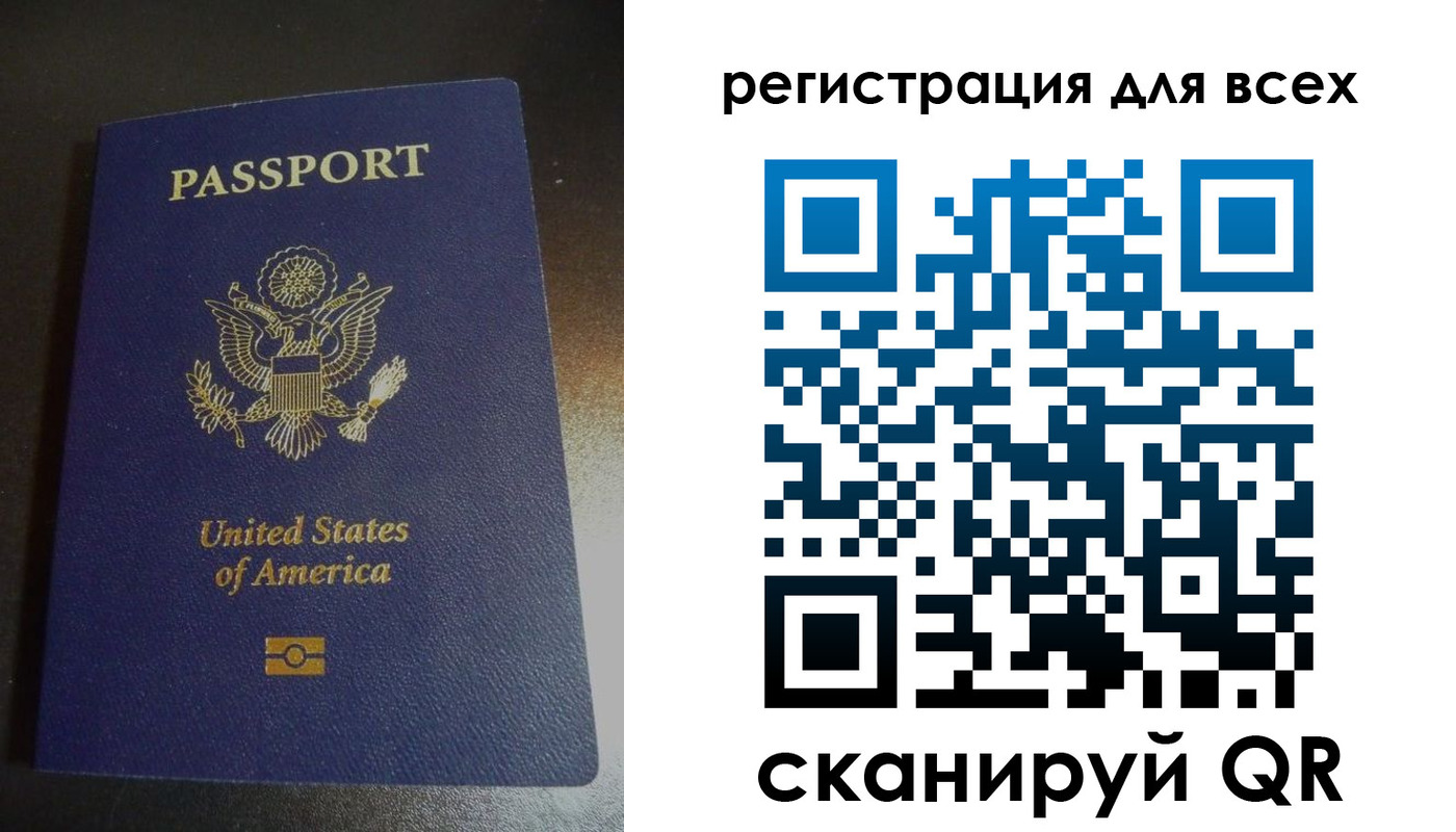 временная регистрация для школы в Лосино-Петровском
