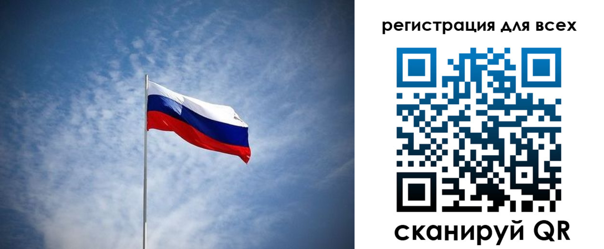 прописка ребенка в Лосино-Петровском