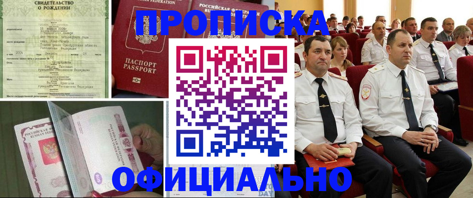 форма 3 в Лосино-Петровском